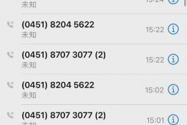 古田专业要账公司如何查找老赖？