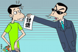 古田如何避免债务纠纷？专业追讨公司教您应对之策